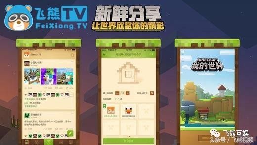 国际版minecraft已下架app Store