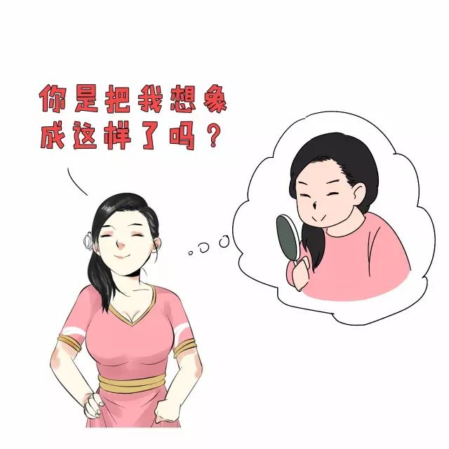 两个胖子的漫画图片带字 吃胖配图带字