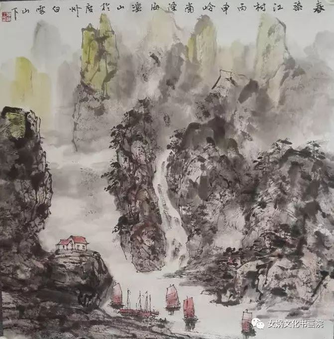 展讯海南风光著名画家陈海山水画作品展