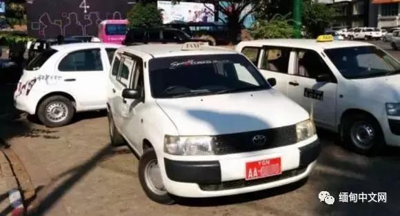 缅甸:满足条件的出租车方可参与网约车运营