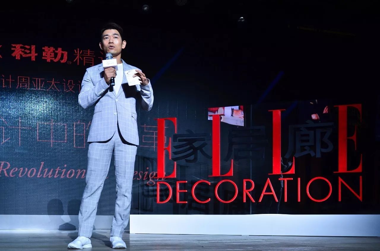 《elle decoration家居廊》编辑总监孙信喜致开场词并为论坛开题