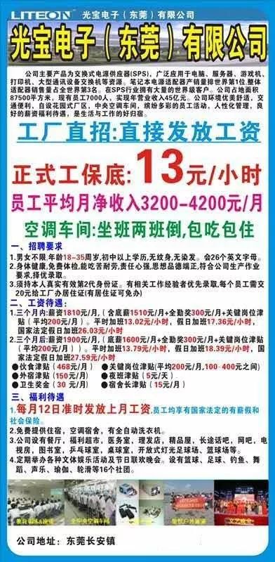 售电招聘_广东售电公司研究报告 三 售电公司招人的三个层次(2)