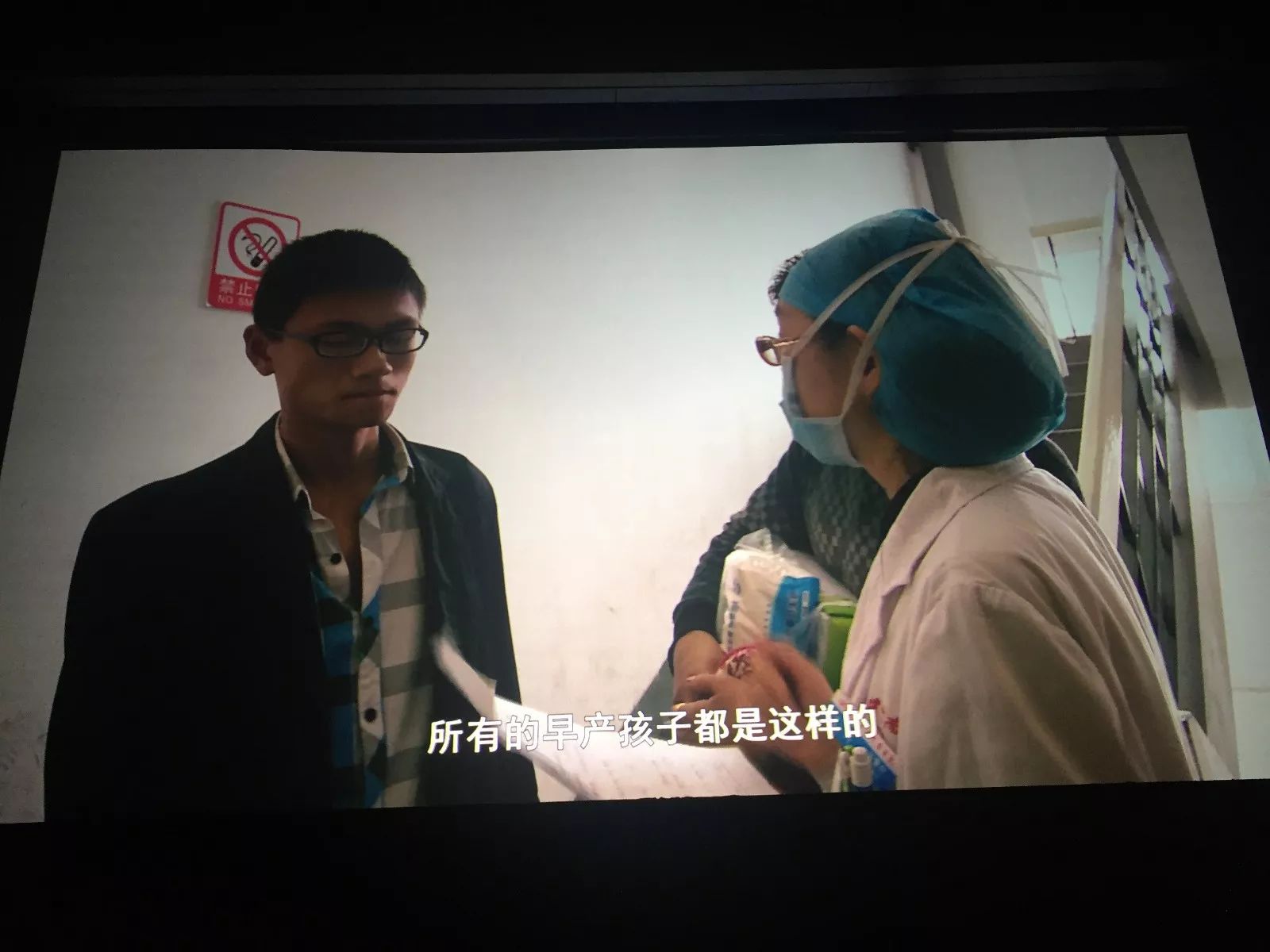 我们来聊聊关于生孩子这件事 |《生门》点映现场直击