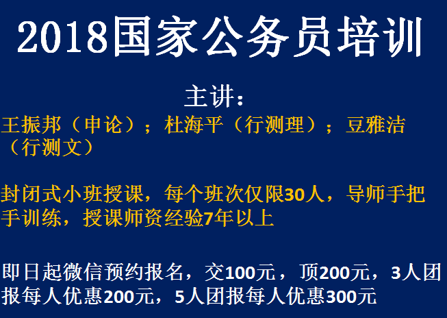 兰州铁路局招聘_招624人 兰州铁路局招聘 不限户籍(2)