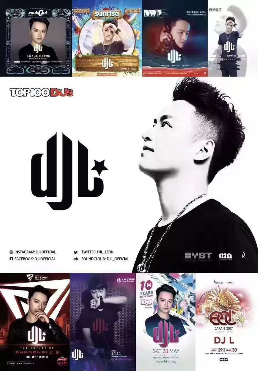 哪三位中国音乐制作人dj成为了2017年djmag百大dj排行榜的候选人