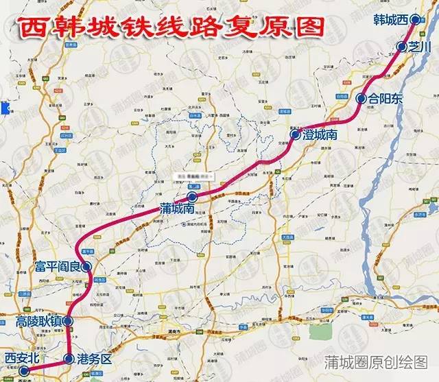 好消息,力争到2020年,陕西实现市市通高铁,县县通高速