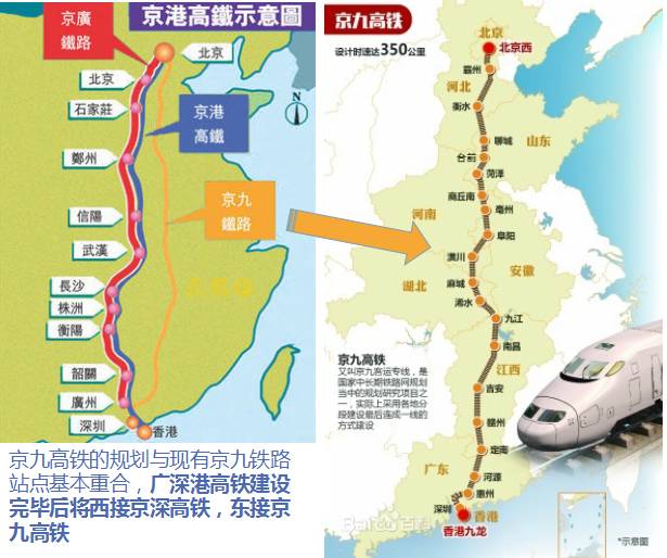 至惠湾最快只需45分钟 广深港高铁 西面接入广州,湖南,联通京深高铁