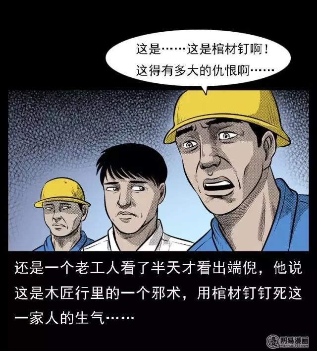 老实人狠起来更可怕