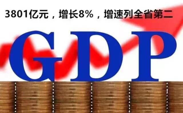 南通gdp上升_变了 2019年上半年江苏13市GDP曝光,南通竟排在(3)