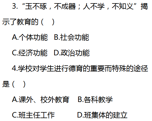 局部性原理是什么包括哪些部分_竞赛包括哪些部分(2)