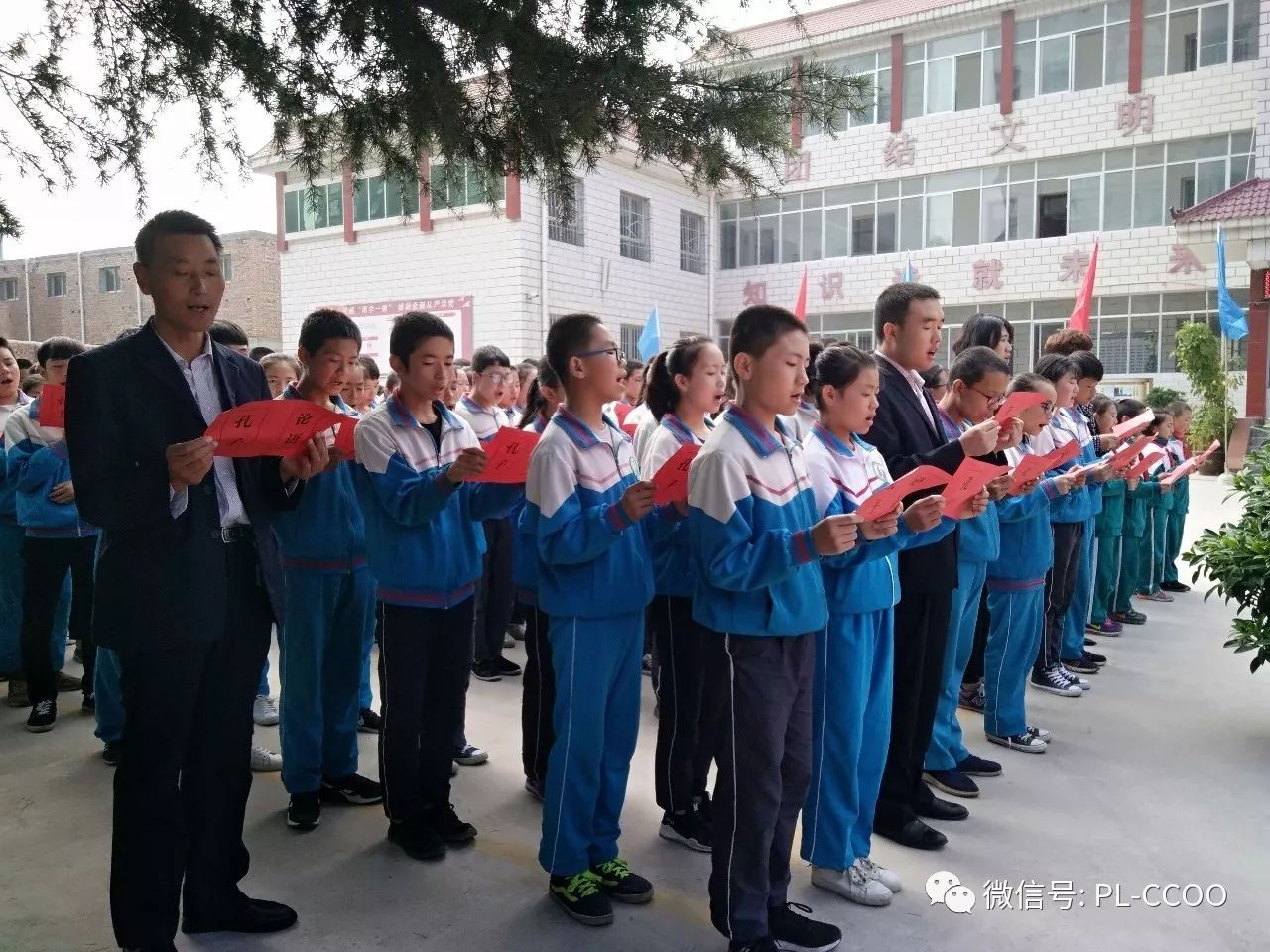 厉害了平凉这所学校今日隆重举行孔子像揭幕仪式