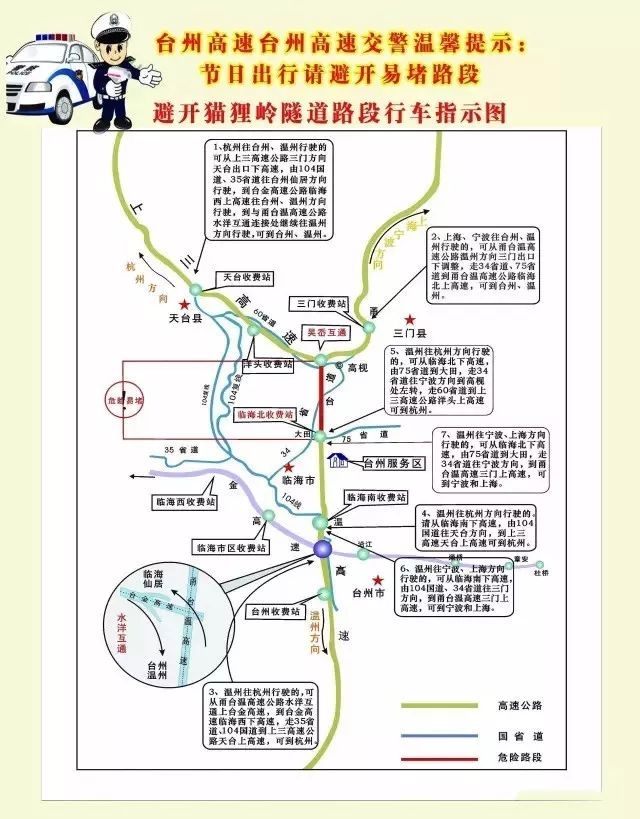 黄岩区人口_台州黄岩区图片