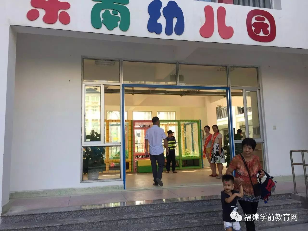 【招聘专题】闽侯青口东南幼儿园急聘幼儿教师,等你来应聘!