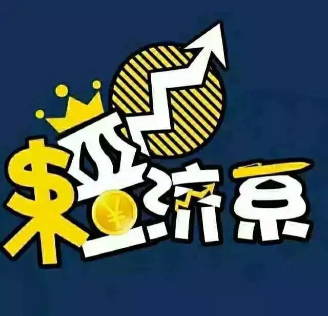 【生活部招新】你敢来,我们就敢爱