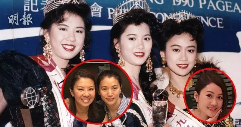 1990年港姐冠军袁咏仪,亚军翁杏兰,季军梁小冰及第五名姚康莉,由当选