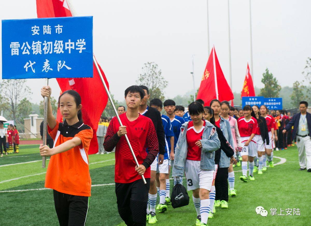 云梦道桥初级中学季军:大悟禹王初级中学女子组冠军:安陆市解放路初中