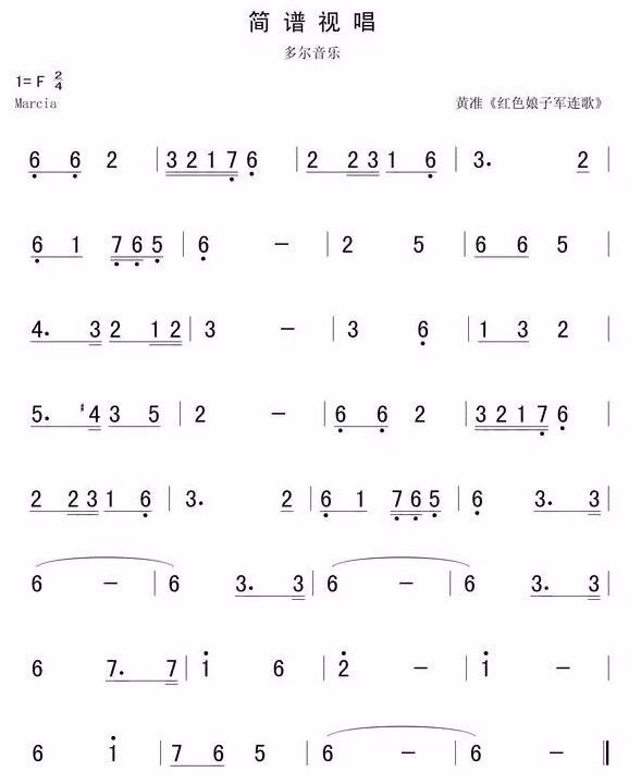 唱啊唱简谱_儿歌简谱(3)