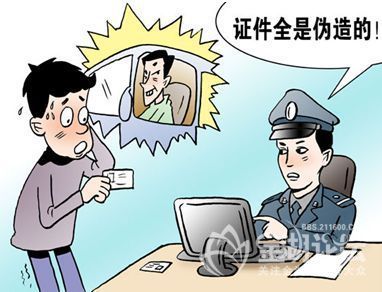 金湖人口造假_金湖路街道全力推进第七次全国人口普查工作