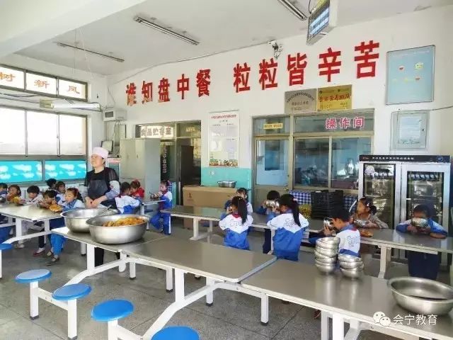 中川镇中心小学校