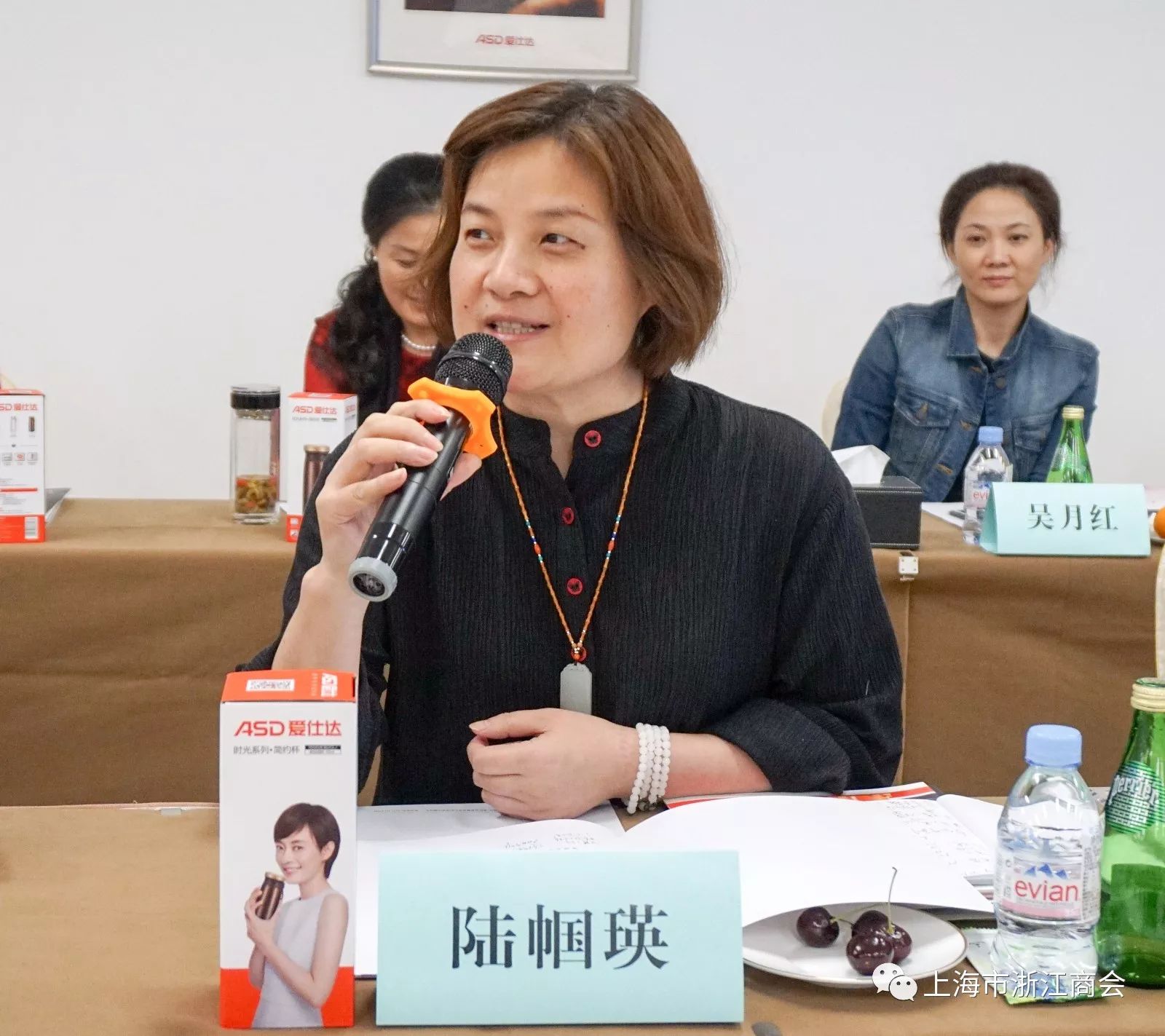 【商会】为爱而来 共享美好 上海市浙江商会女企业家会长议事会议暨