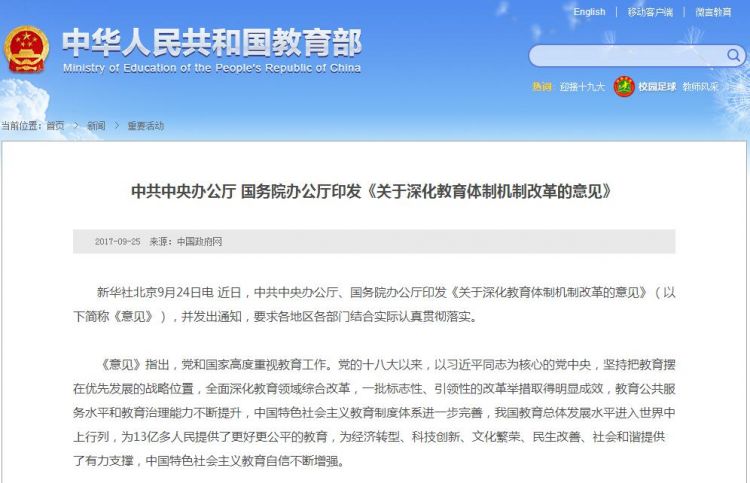 不能低于当地gdp的_26省前三季度财政收入出炉 23省增速跑赢GDP