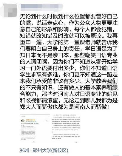 日语专业招聘_大学日语系都学什么(3)