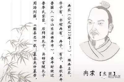 长矛的突击战术取得胜利,又趁机说服季康子迎回了在外流亡14年的孔子