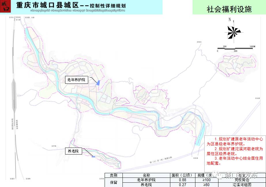 城口县2021年gdp_城口县2016年国民经济和社会发展统计公报(2)