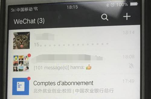 手机这个bug会卡死你的微信,试过的人都哭了.