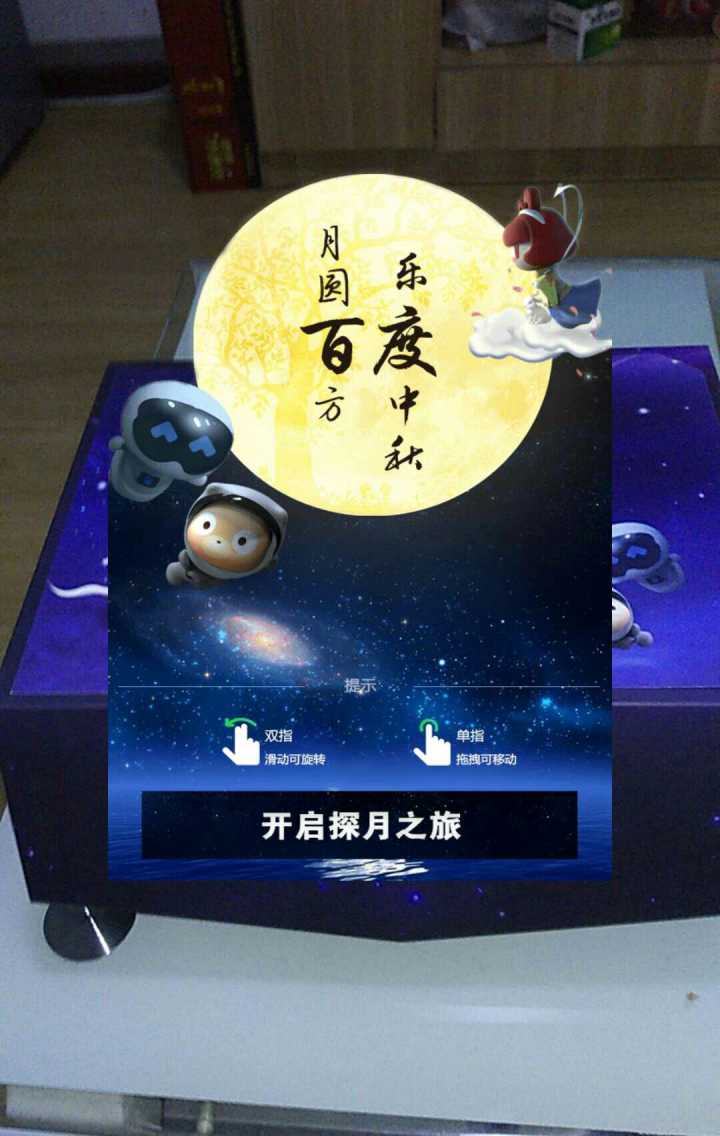 2017年中秋节各大互联网公司的月饼包装设计终极大PK