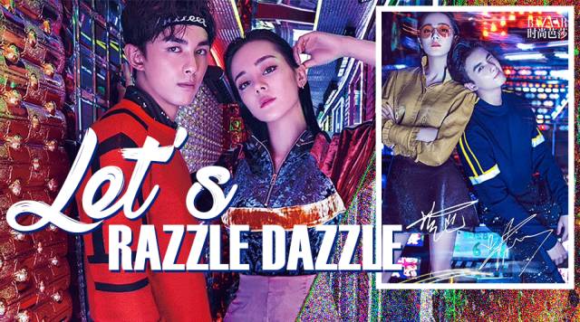 let"s razzle dazzle丨吴磊&迪丽热巴,霓虹光影中诠释