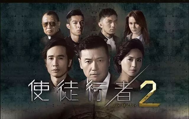 tvb你变了《使徒行者2》高大上到认不出,谁是卧底反派黑警?