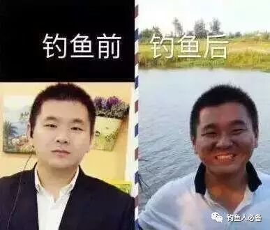 温馨提示:找死,就来试试惹钓鱼人吧!