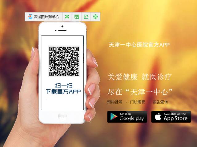 金医宝人社局官方app.