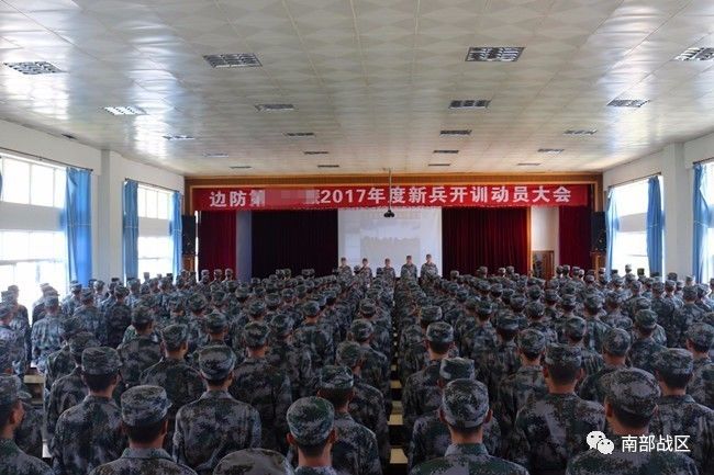 南部战区陆军某旅召开新兵开训动员大会