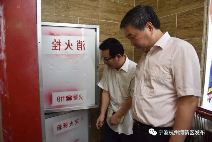 新区管委会副主任胡守治参加检查活动.