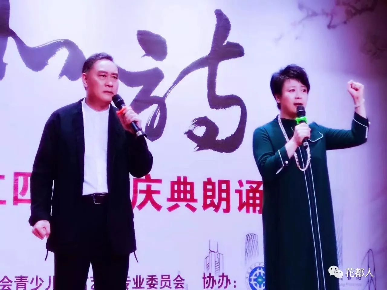 魏冬青,卢吉雄表演《老人与海》