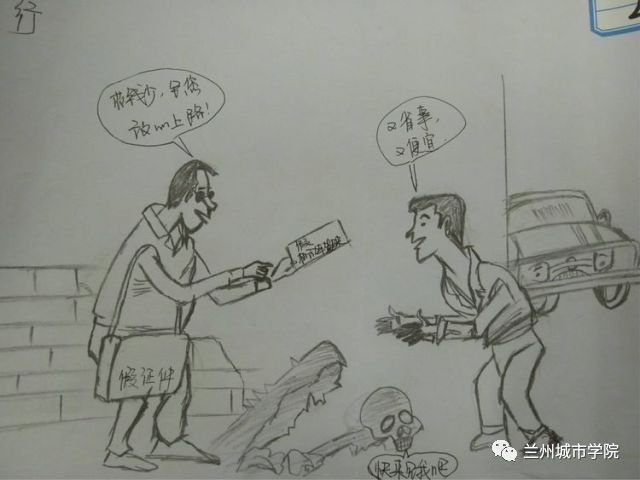 共建文明校园简笔画