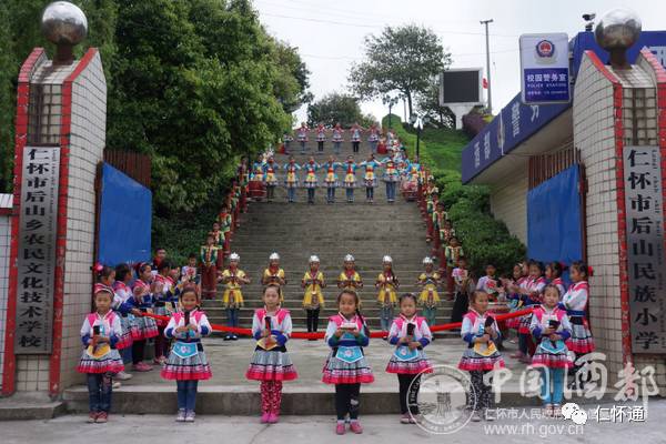 脱贫攻坚系列报道之仁怀篇 探访后山乡民族小学