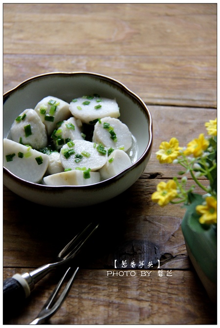 江淮晨报网葱香芋头:中秋食芋头,有辟邪消灾之意