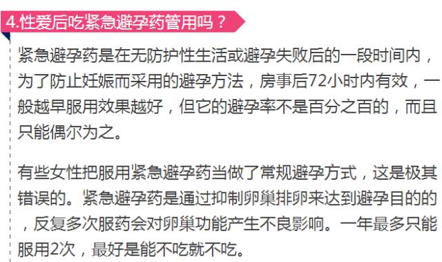 广东省流动人口避孕节育报告单_广东省地图