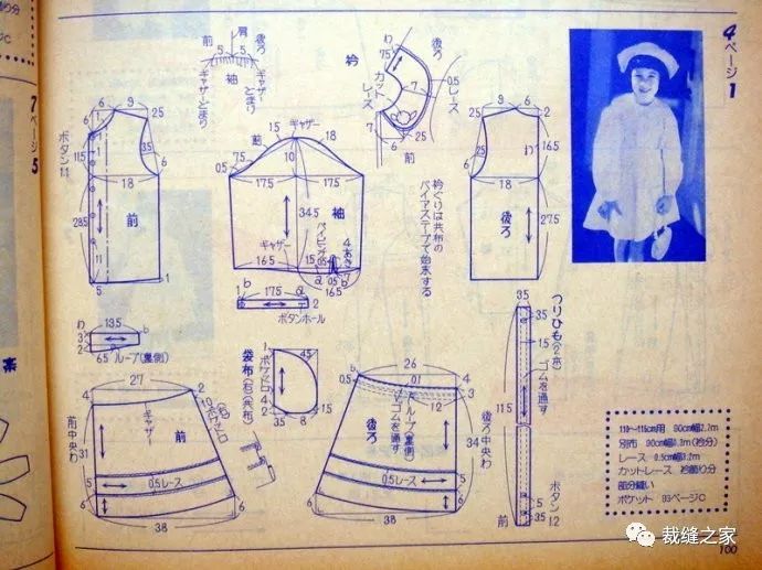 女童风衣裁剪图_女童裙子裁剪图