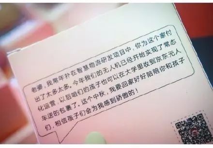 腾讯阿里百度网易等18家互联网企业中秋月饼设计盘点