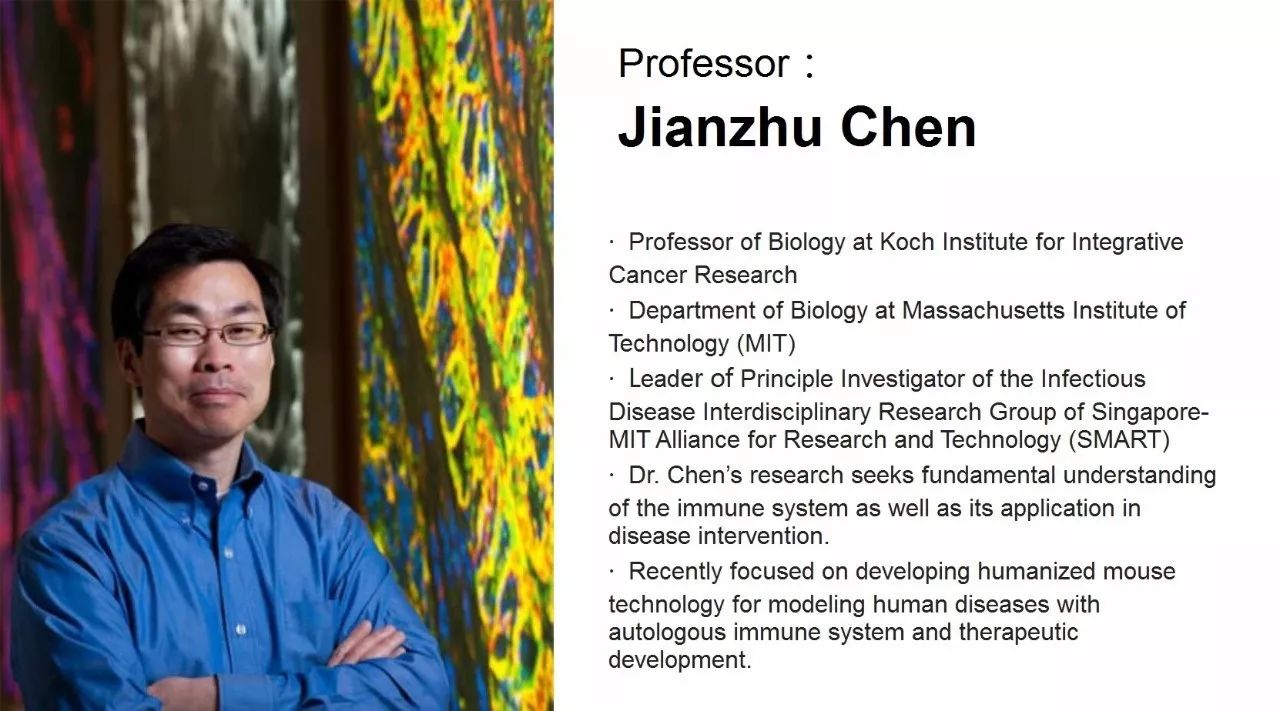 mit陈建柱教授:一种强大的人类免疫系统模型