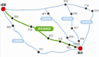 30日渝蓉高速全线通车,重庆至成都2.5小时.