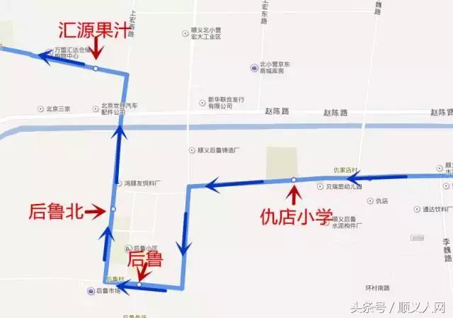 顺义河东市民进城要注意,公交车线路有变