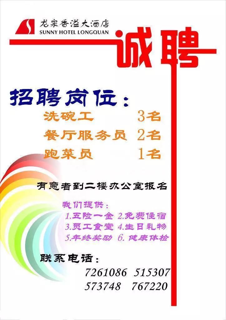 淘宝招聘要求_中共河南省委网络安全和信息化委员会办公室直属事业单位2019年公开招聘工作人员方案(2)