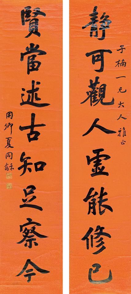 同榜状元榜眼探花书法欣赏专注的书写态度令今书协会员汗颜