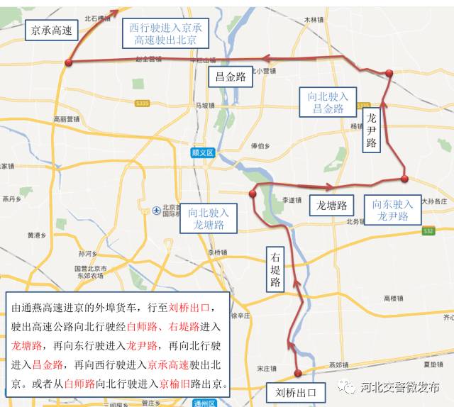 再向东行驶进入龙尹路,再向北行驶进入昌金路,再向西行驶进入京承高速