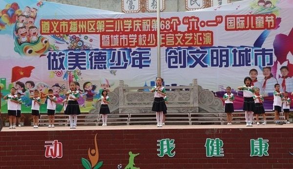 流动人口家庭未成年子女活动_杭州流动人口居住登记(3)